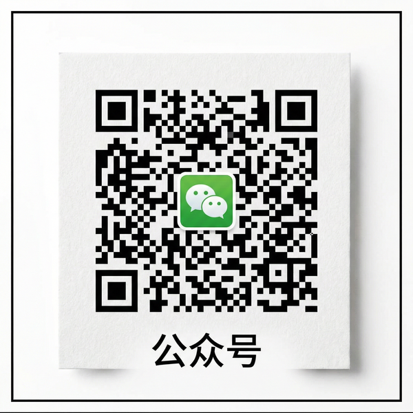 海角公众号二维码